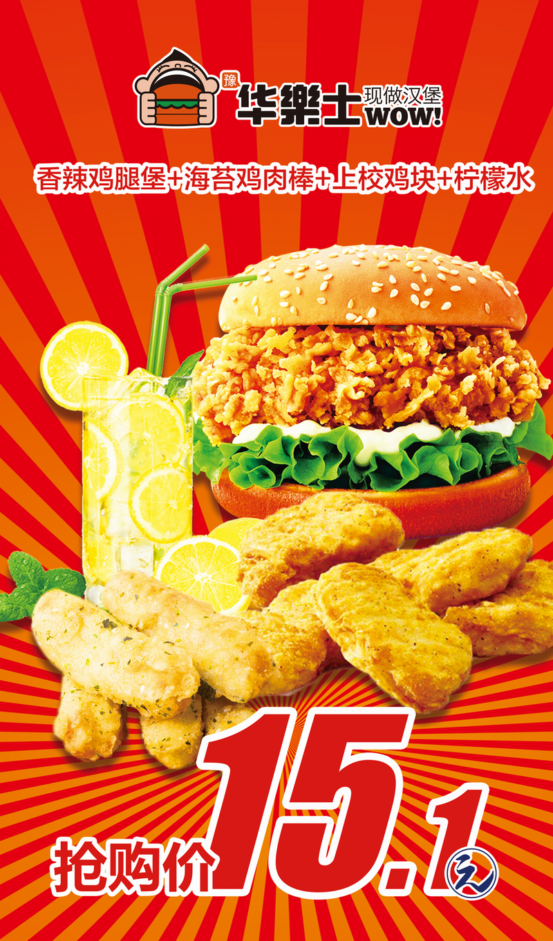 1683604814161554.png 640 (2).png