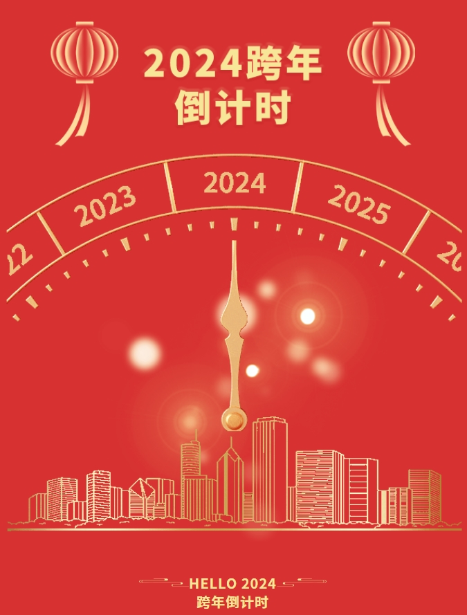 元旦喜樂(lè )~漢堡少不了