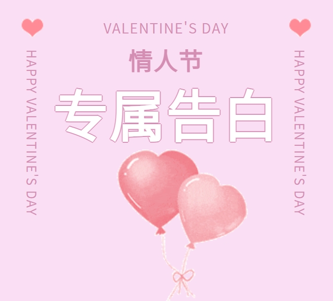 甜蜜購，愛(ài)相隨