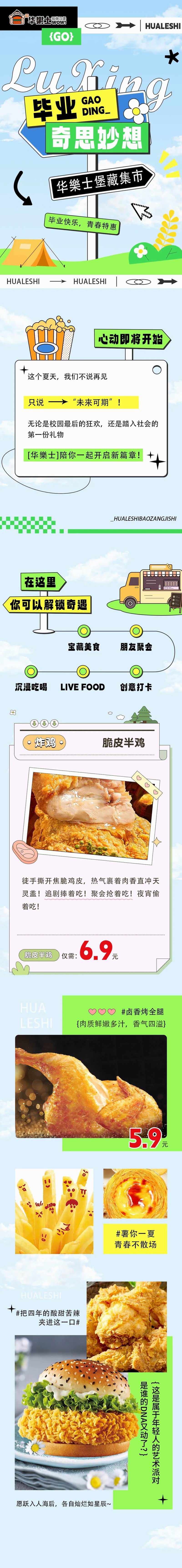 640_wx_fmt=jpeg&from=appmsg&tp=webp&wxfrom=10005&wx_lazy=1